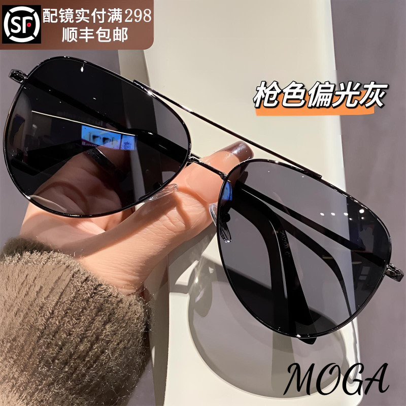 German Pilot Sunglasses for Men, a Gift for Father, High-End Anti-Uv Driving Polarized Sunglasses German Pilot Sunglasses for Men, a Gift for Father, High-End Anti-Uv Driving Polarized Sunglasses