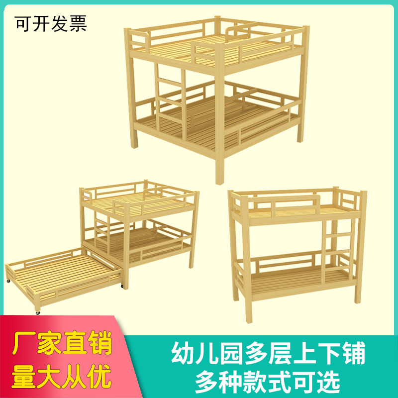 Kindergarten bed Solid wood children's lunch break care class Single double bunk bed three or four layers push-pull primary school bed