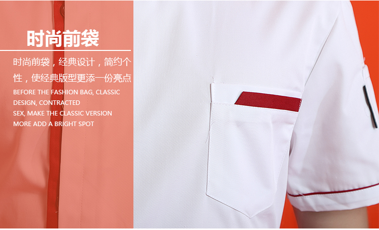 Uniforme de cuisinier - Ref 1909672 Image 30