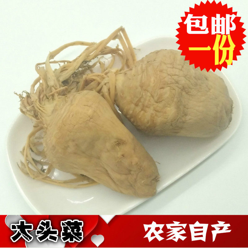 Shunde specialty Bulk light mouth cabbage 2000g Guangdong farm pickled pickles refreshing pickles under rice side dishes