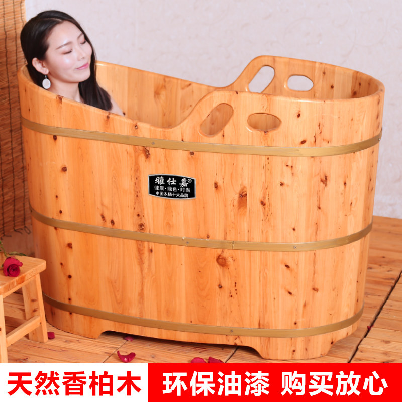 Yashijia wooden bucket Bath bucket Solid wood bath bath tub Wooden bath