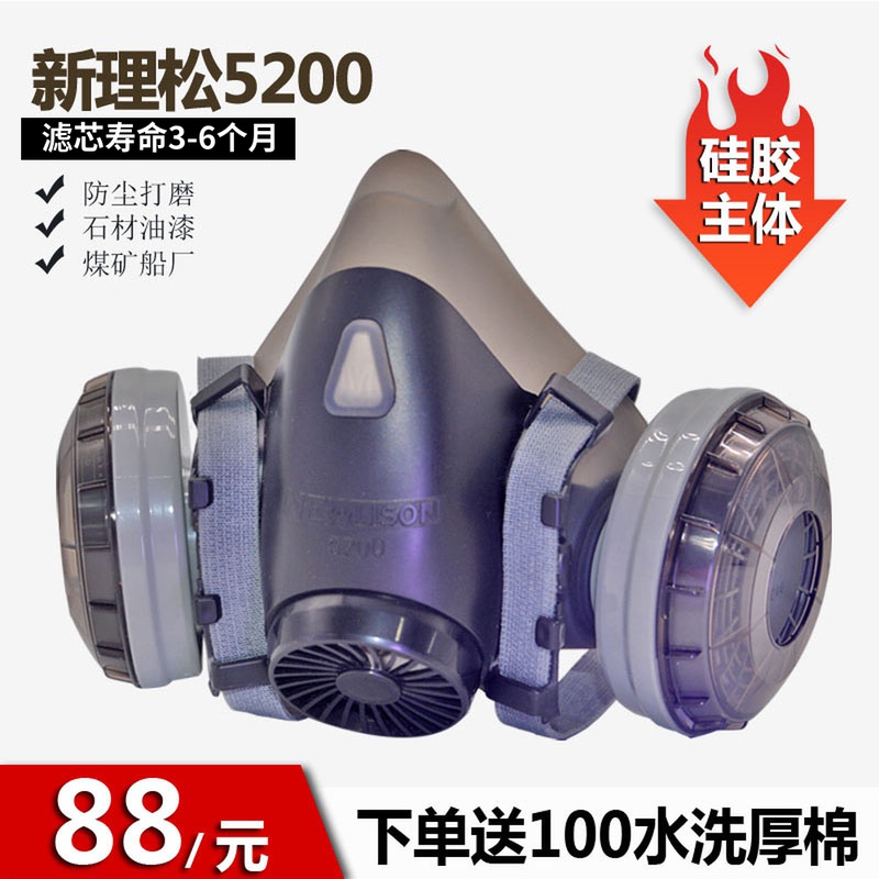 Welder mask double filter box heavy loose imported washing core dustproof gas mask industrial dust electric welding bituminous coal mine breathable