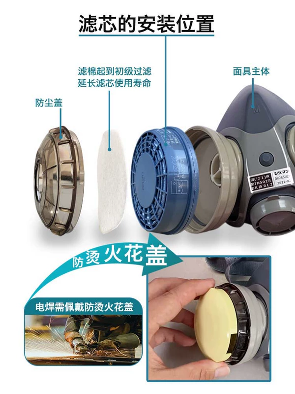 Phần tử lọc Chongsong u2k có thể giặt được phụ kiện mặt nạ nhập khẩu chống bụi công nghiệp chống vi rút than hoạt tính hàn điện mỏ than mặt nạ phòng độc cháy chung cư