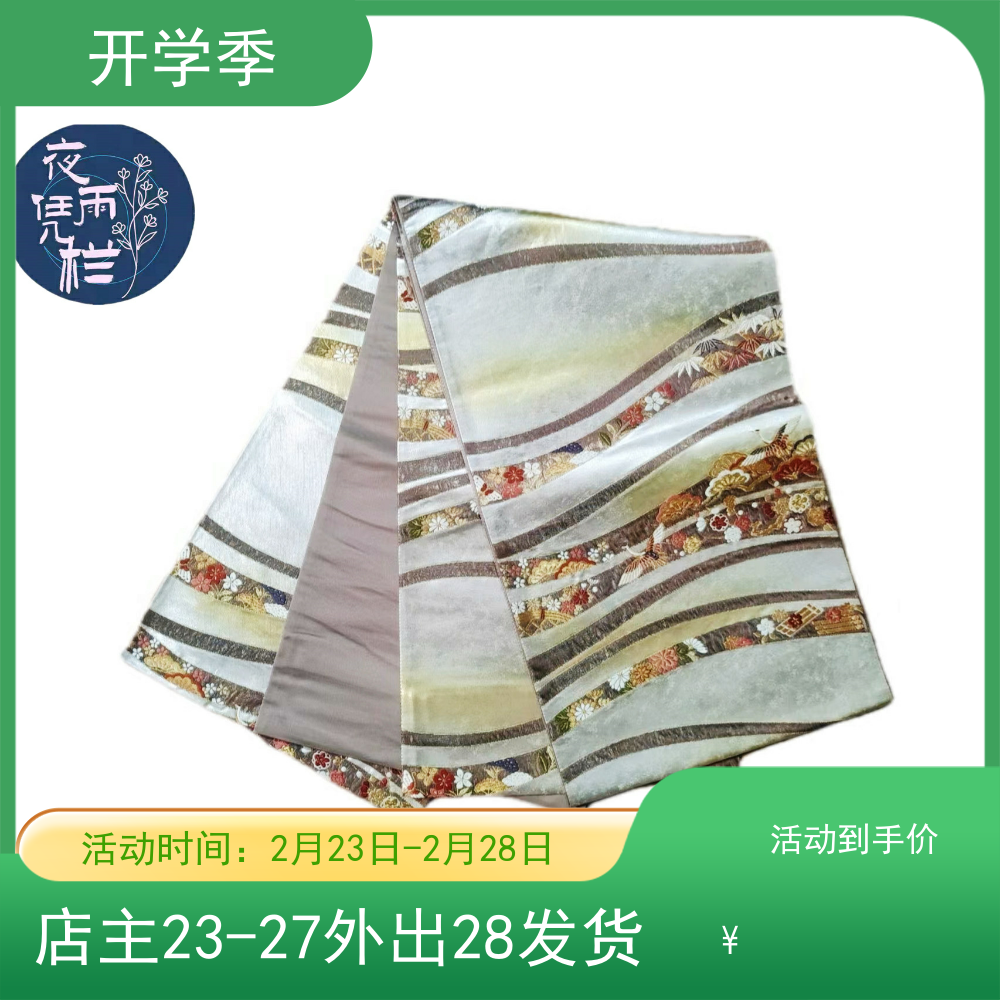唐织飞鹤花纹金銀糸正绢六通袋带和服腰带