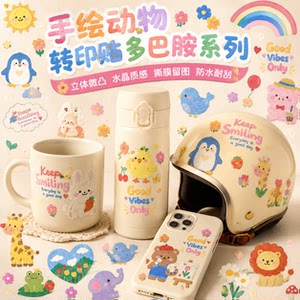 Original Cartoon Cute Animal Dopamine Transparent Stickers Waterproof Uv Crystal Label Transfer Stickers Thermos Cup Stickers