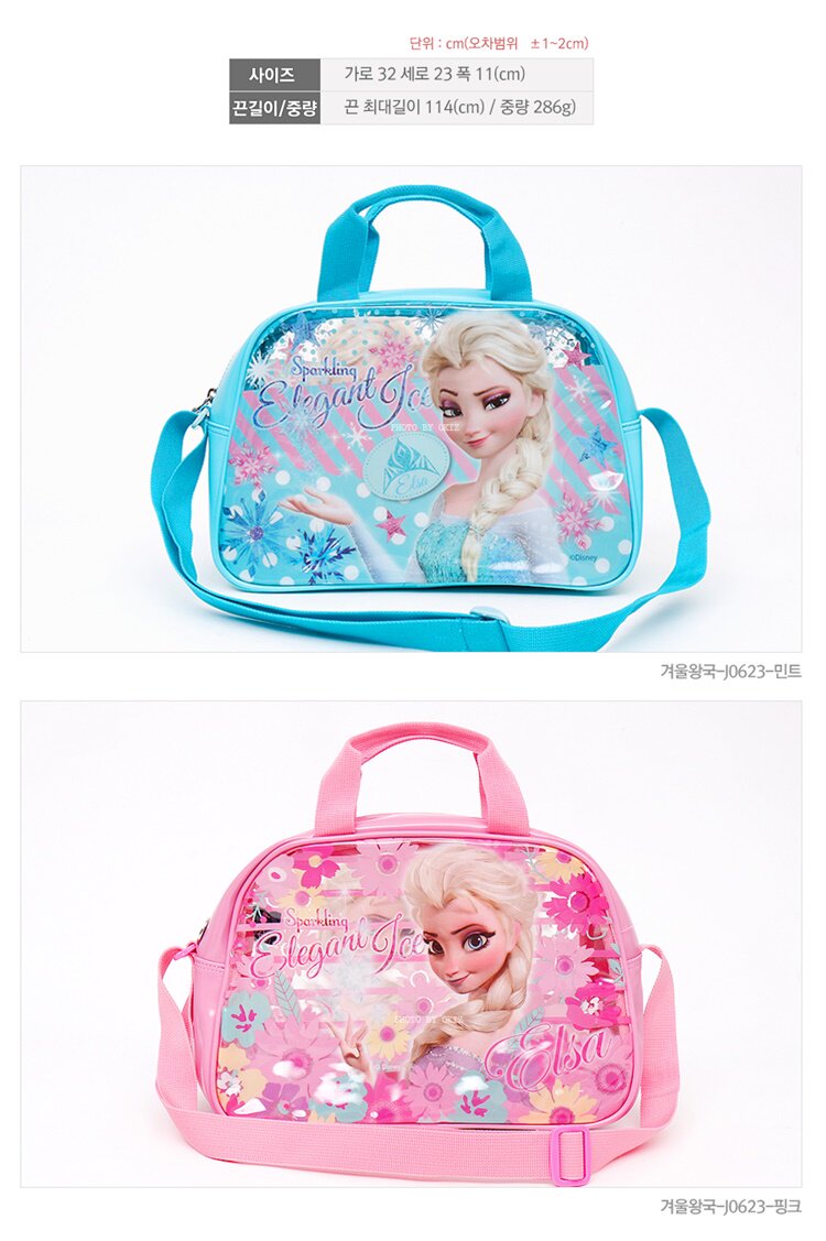 Sac de sport - Ref 11691 Image 8