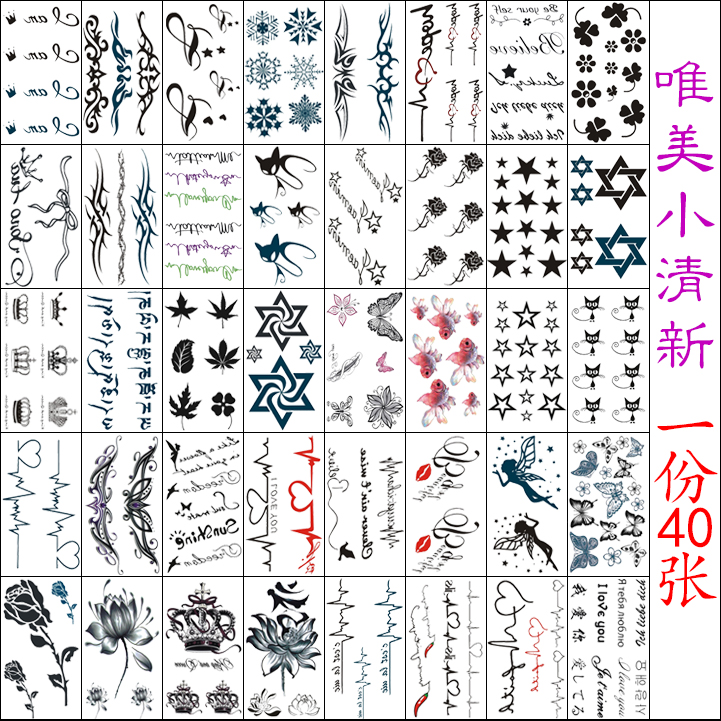 (A set of 40)Flower color feather 3D butterfly Waterproof long-lasting realistic cover-up female tattoo sticker