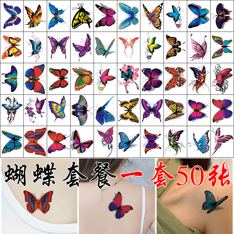 50 butterfly suits ) Tattoo with waterproof women persistent net red and fresh lockbone scar patch