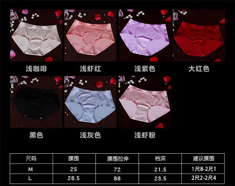 Slip jeunesse en soie Ice - Ref 645884 Image 24