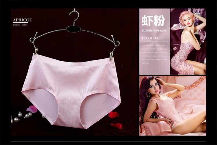 Slip jeunesse en soie Ice - Ref 645884 Image 32