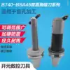 BT40-BSA25 30 38 42 50 62 70 90 45 degree rough boring shank lengthened boring tool boring bar
