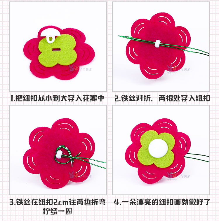 Nút bó hoa tự làm sáng tạo dán vật liệu gói mẫu giáo handmade nút trẻ em sản xuất quà tặng mùa xuân đồ chơi sáng tạo tự làm