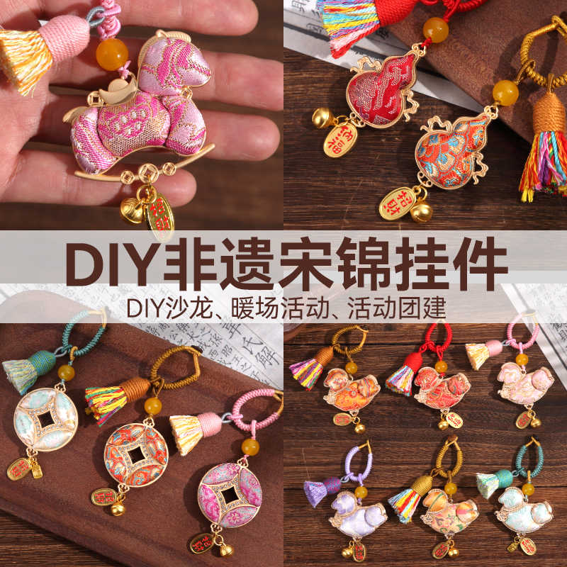 宋锦手工小马- Top 1000件宋锦手工小马- 2026年7月更新- 淘宝Taobao