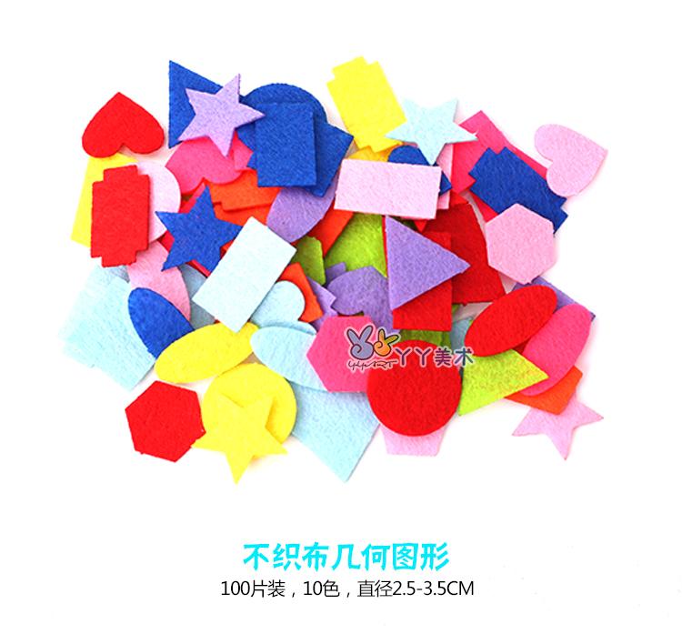 Handmade tự làm sáng tạo không dệt vá mẫu giáo trẻ em làm tranh dán câu đố động vật đồ họa vải không dệt búp bê búp bê