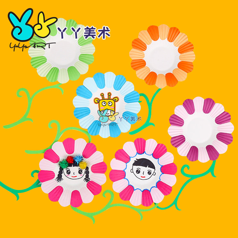 Paper plate flower three-dimensional petal paper children's handmade diy paper holder kindergarten art painting environment decoration material - Taobao