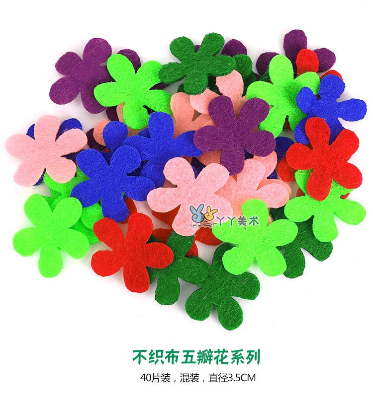 Handmade tự làm sáng tạo không dệt vá mẫu giáo trẻ em làm tranh dán câu đố động vật đồ họa vải không dệt búp bê búp bê