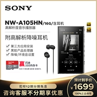 Sony/索尼 Портативный музыкальный плеер, MP3, bluetooth
