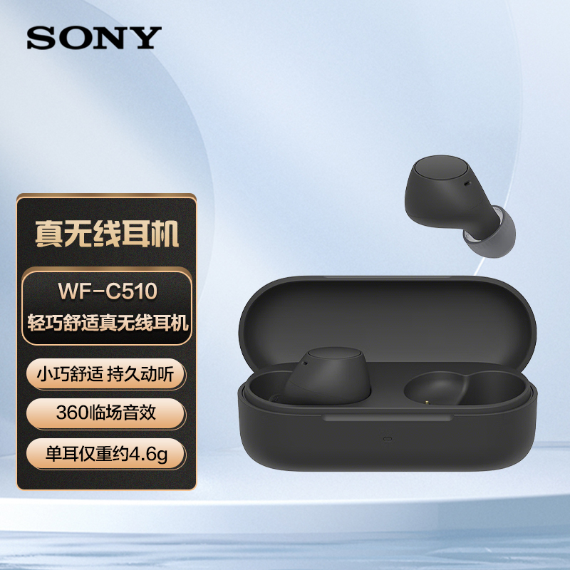 Sony Wf-C510 True Wireless Bluetooth Headphones In-Ear Stereo Comfortable to Wear