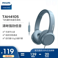 Philips TAH4105 Wear Wired Shired Shiredhones Настольные компьютер