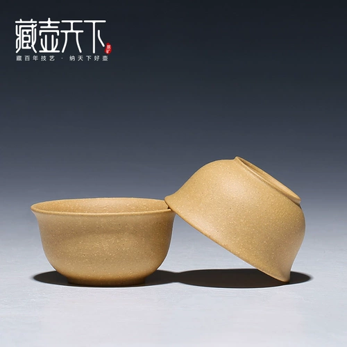 Zisha Kung Fu Tea Cup Персональная специальная чашка чашка чашка чая чайная чашка одноколога древняя чашка чая с ветром маленькая чашка Zisha