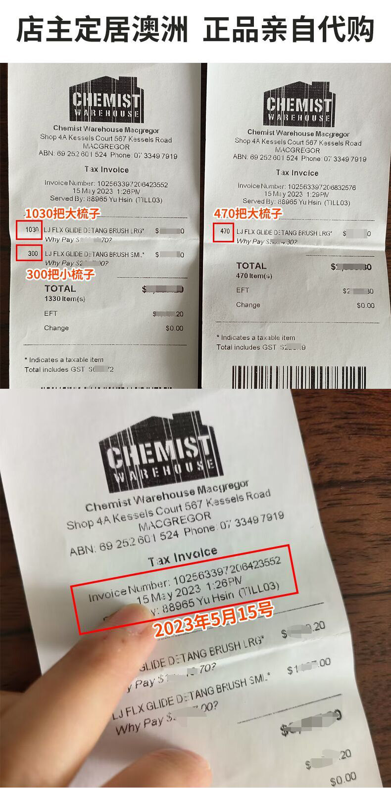 Расчёска 澳洲lady jayne空气按摩防打结防静电梳子 紫色大小号网红按摩梳