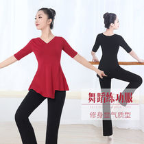 Dance practice suit suit womens new body etiquette dance training costume practice clothes modern dance micro-lathe pants