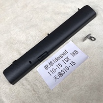 Lenovo ideapad 110-15IKB ISK optical drive panel and fixing iron sheet