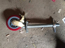 6 Inch New AB Double Brake Scaffold Castors Universal Wheels National Standard Silk Pole Chengdu Manufacturer Direct Sales Lift Wheels