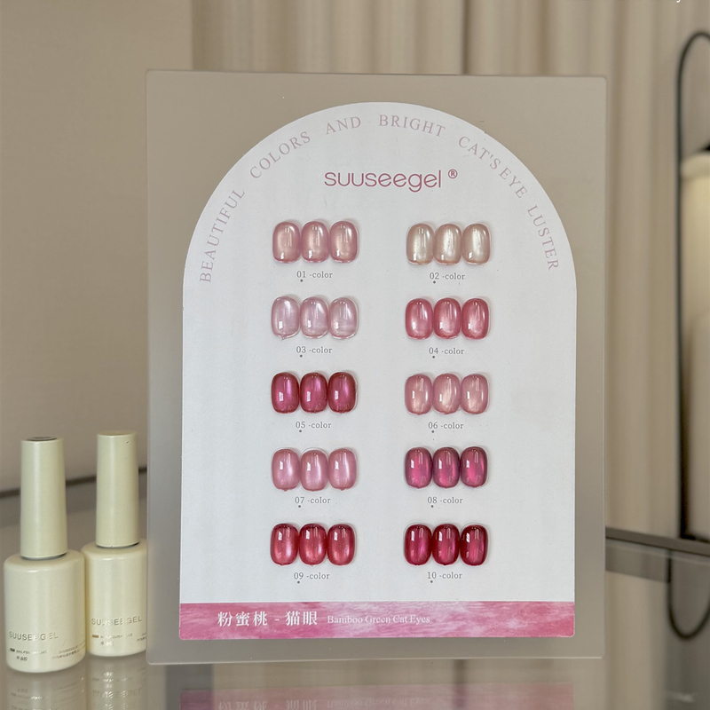 10-Color Peach Glass Bead Cat Eye Nail Polish Gel 2026 New Pink Series Nail Salon Small Set