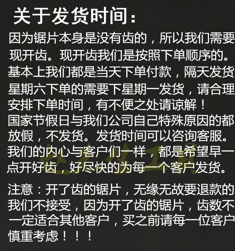 Диск пильный m42锯片切不锈钢金属锯片hss高速钢圆锯片切管机刀片铣刀片切割片