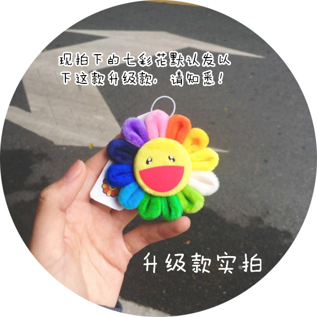 Nhật Bản Murakami Sun Flower Trâm Huachen Yuhuahua với các huy hiệu pin đầy màu sắc ví phụ kiện túi mặt dây chuyền - Trâm cài ghim cài áo vest nam