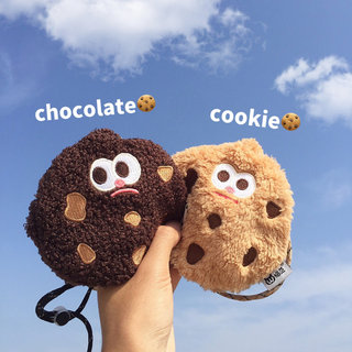 Cookie bag smiling face cute plush hanging neck bag funny expression earphone bag card bag storage coin purse gift