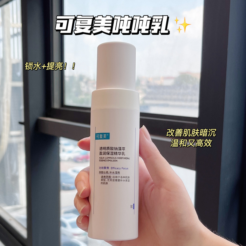 Kefumei Ton Ton Emulsion Sodium Hyaluronate Algae Extract Moisturizing Essence Milk Hydrates and Brightens Sensitive Skin