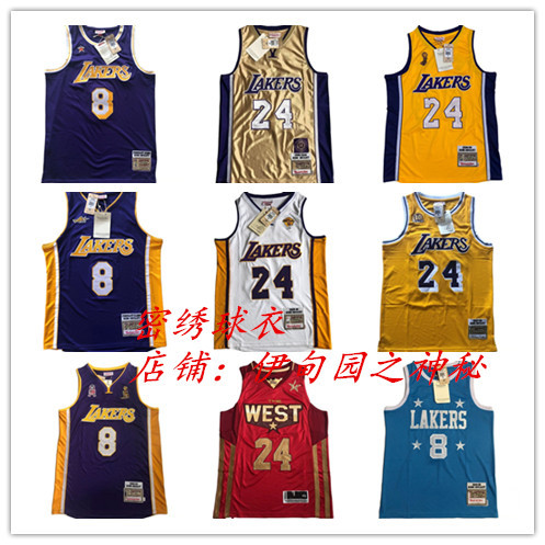 Embroidered Version Lakers Kobe Jersey No. 8 No. 24 Kobe Retro Embroidered Basketball Jersey All-Star 60Th Anniversary
