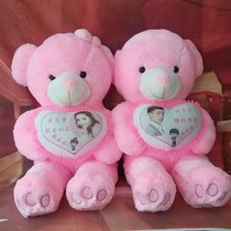 Custom photo wedding supplies dolls A pair of press bed dolls Golden boy and jade girl Xiva creative wedding gifts for women