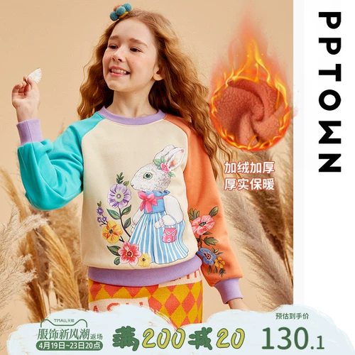 Детская флисовая толстовка, демисезонный приятный телу пуховик, лонгслив, подходит для подростков, детская одежда