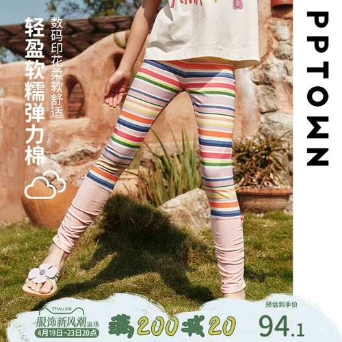 Леггинсы, летняя летняя одежда, средство от комаров, радужные штаны, акула