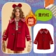 9425 Rio Red [хлопок утолщен]
