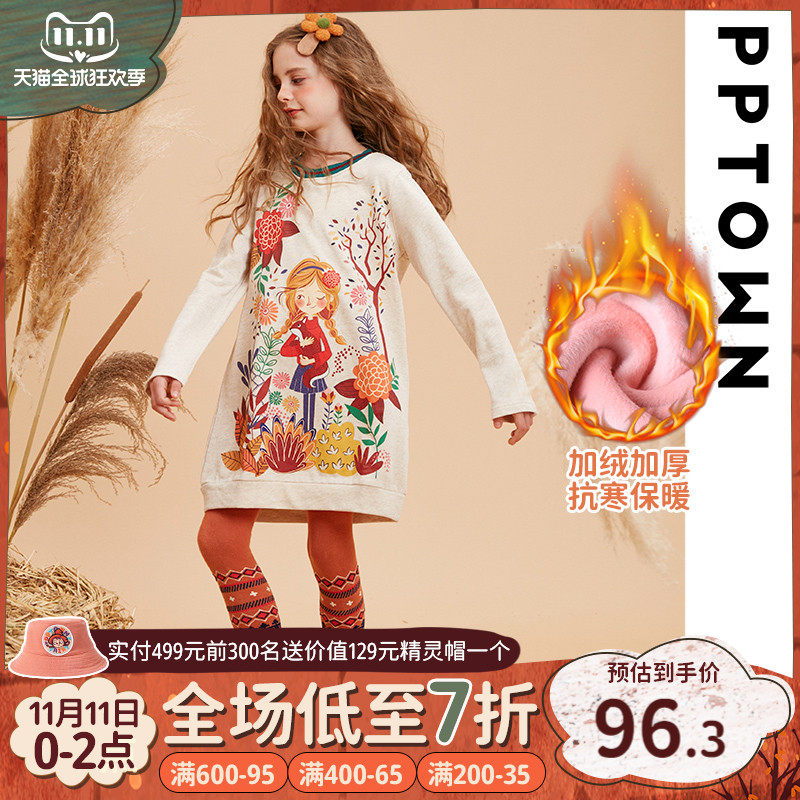 Girls dress winter skirt sweater skirt winter plus velvet big children children's clothing 2021 new winter women's children autumn winter