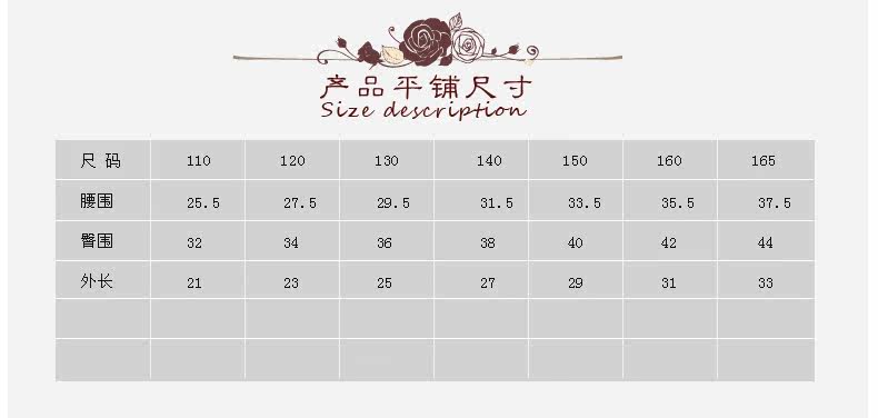 Jupe fillette PPTOWN - Ref 2048912 Image 34