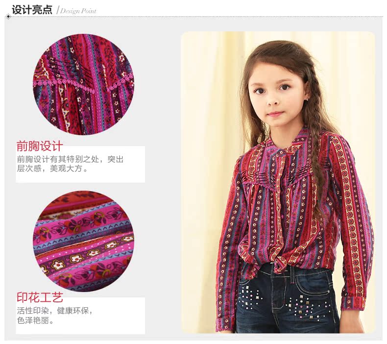 Chemise fille PPTOWN à manche longue - Ref 2085511 Image 9
