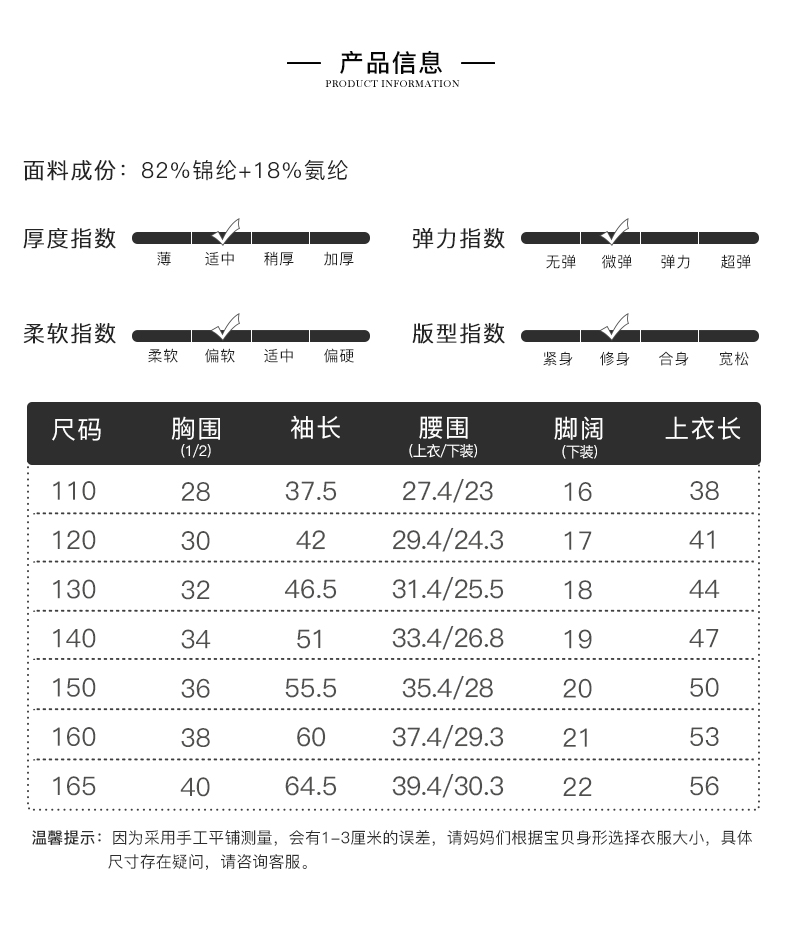 Baba Thị Xã Cô Gái Dài Tay Áo Tắm 2018 Mùa Hè Mới Chàng Trai Lớn Áo Tắm Đồ Bơi Hai Mảnh 4907