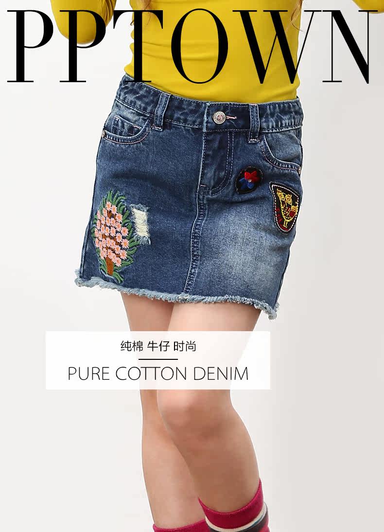 Jupe fillette PPTOWN - Ref 2051477 Image 10