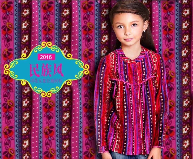 Chemise fille PPTOWN à manche longue - Ref 2085511 Image 7