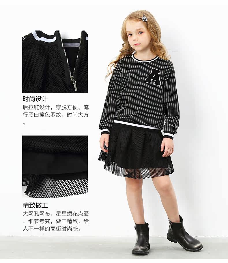 Jupe fillette PPTOWN en polyester - Ref 2048717 Image 8