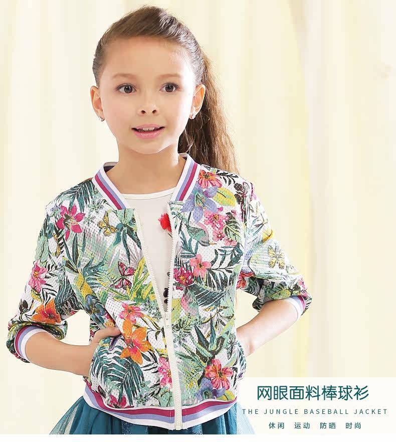 Veste pour fille PPTOWN - Ref 2159875 Image 7