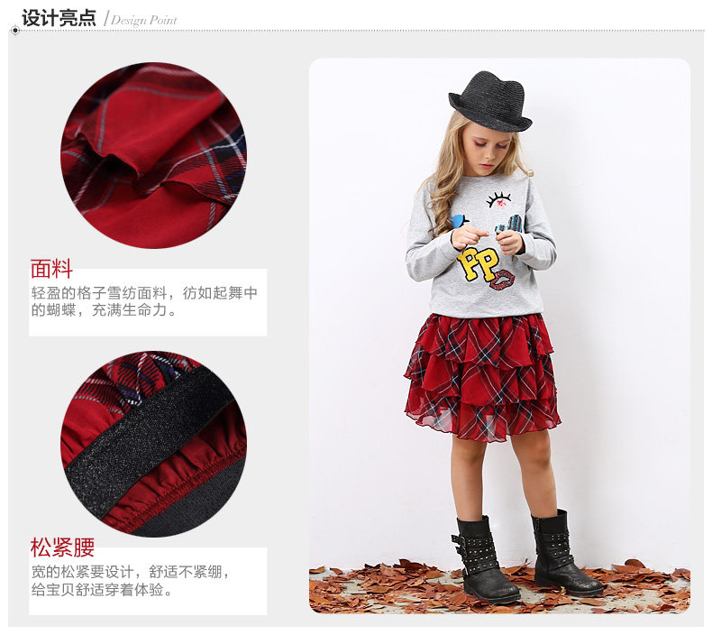 Jupe enfant PPTOWN - Ref 2048579 Image 8