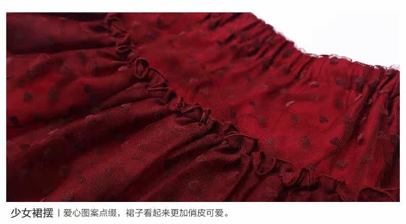 Jupe enfant PPTOWN - Ref 2053115 Image 24