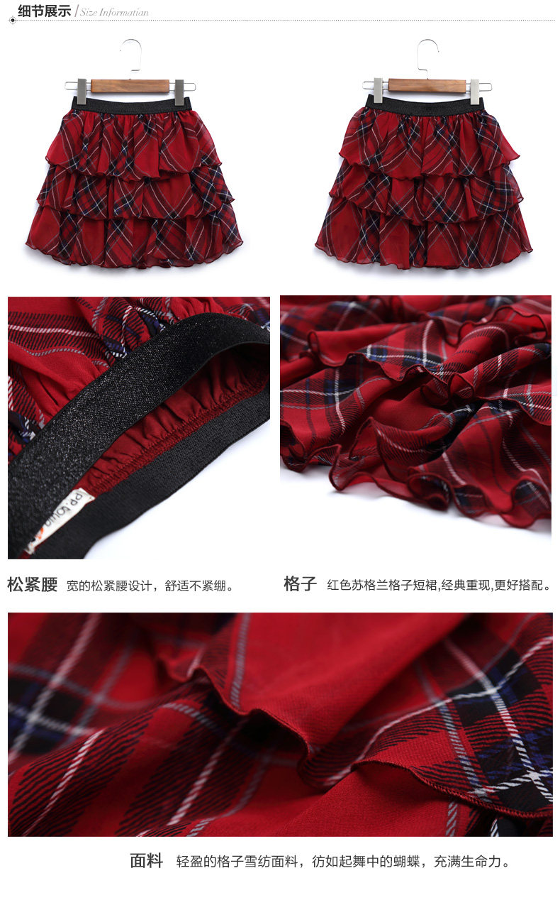 Jupe enfant PPTOWN - Ref 2048579 Image 20