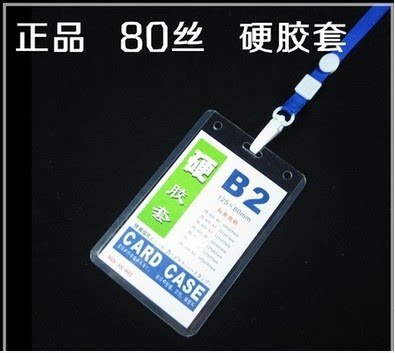 b2 hangover new material 80 silk thick plus olive buckle lifting rope plastic B2 cutting sleeve work certificate exhibition certificate hanging rope sleeve